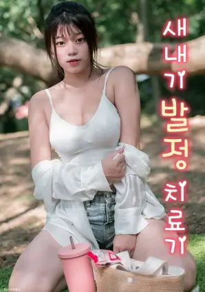 第七次告别 悬疑剧集在线观看