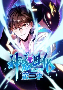 深蓝回响 科幻动漫新番在线观看